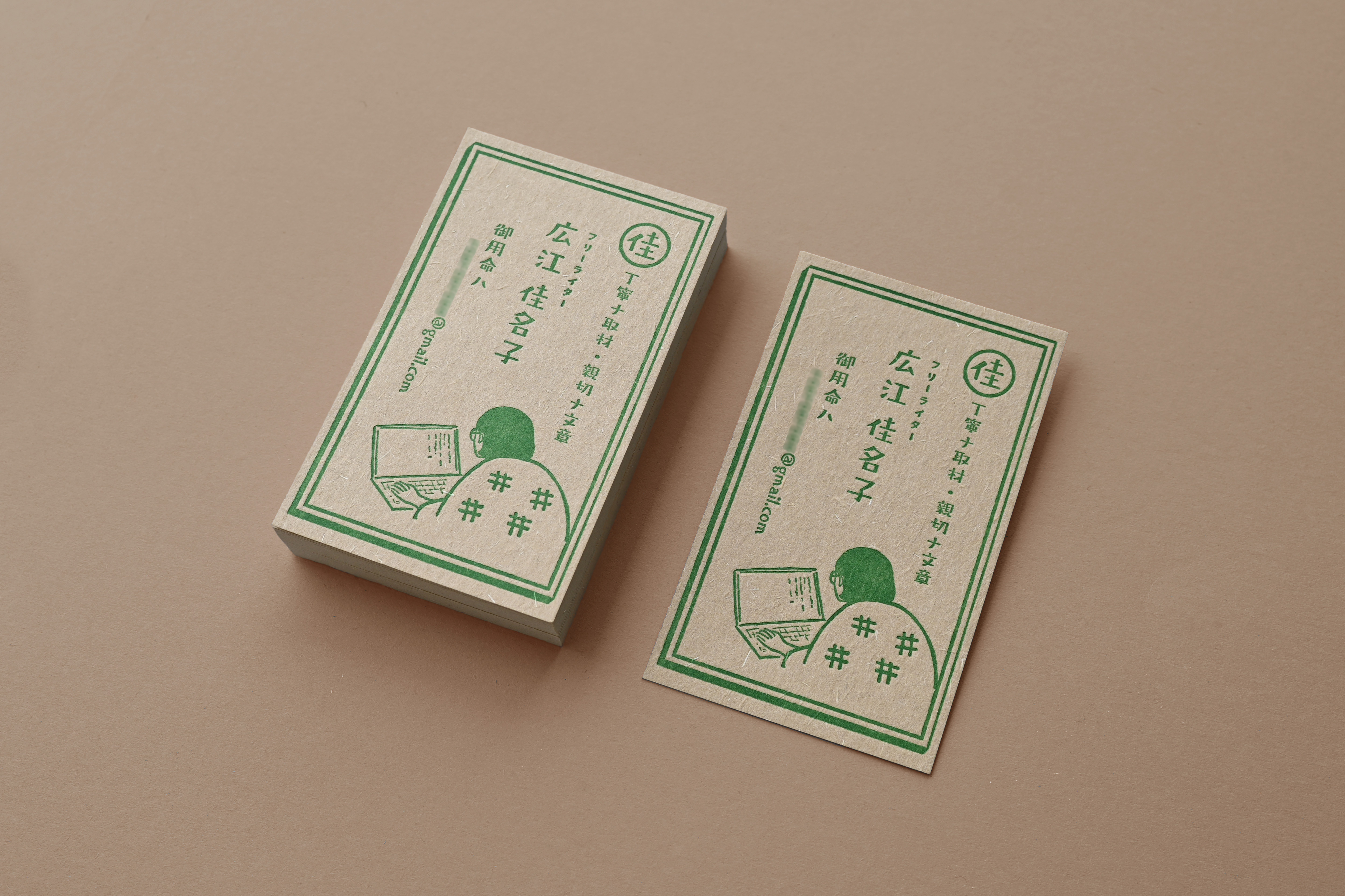 活版名刺 コトブキ印刷 デザインと印刷と