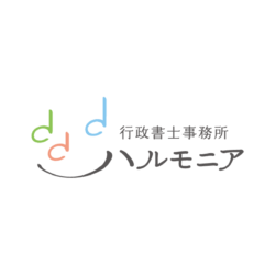 ハルモニア様logo-12