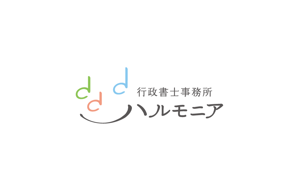 ハルモニア様logo-12